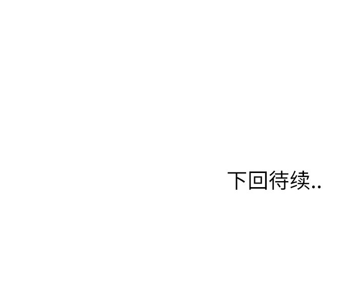 96P - 岳母家的刺激生活