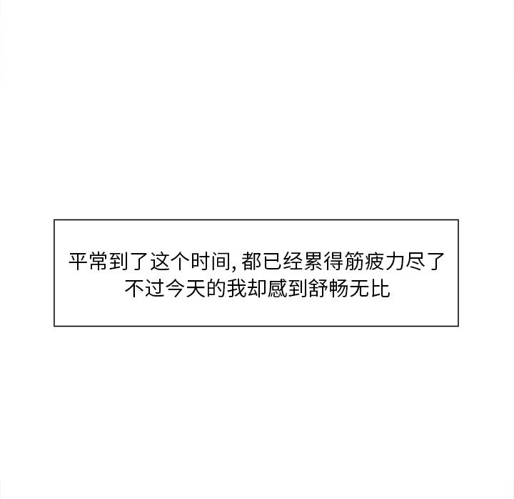 9P - 岳母家的刺激生活