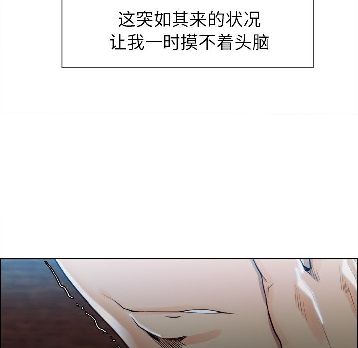 13P - 岳母家的刺激生活