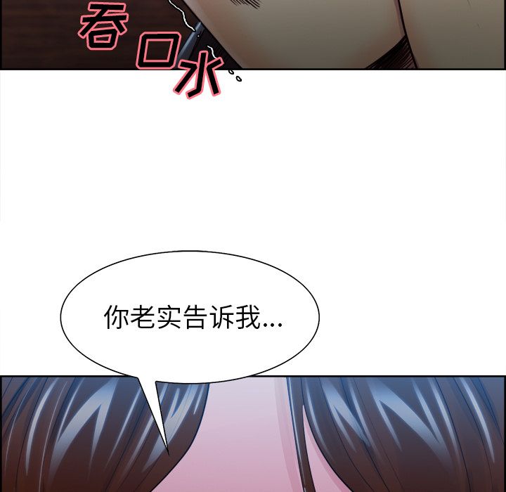 14P - 岳母家的刺激生活