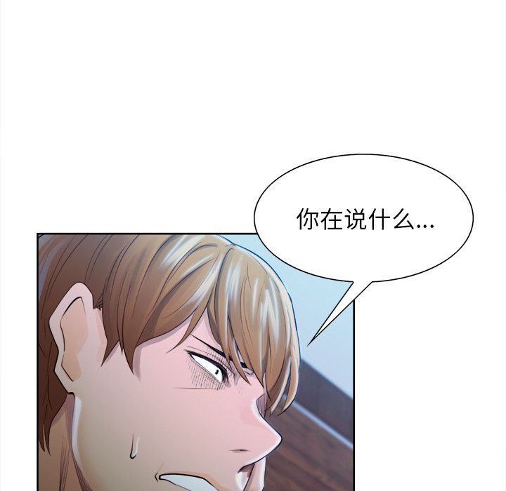 16P - 岳母家的刺激生活