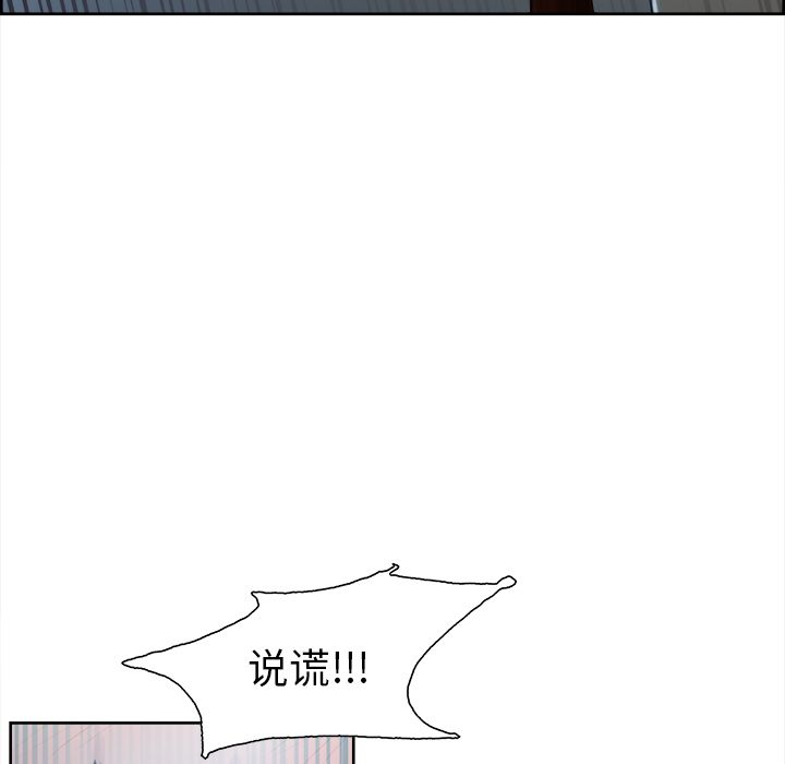 19P - 岳母家的刺激生活