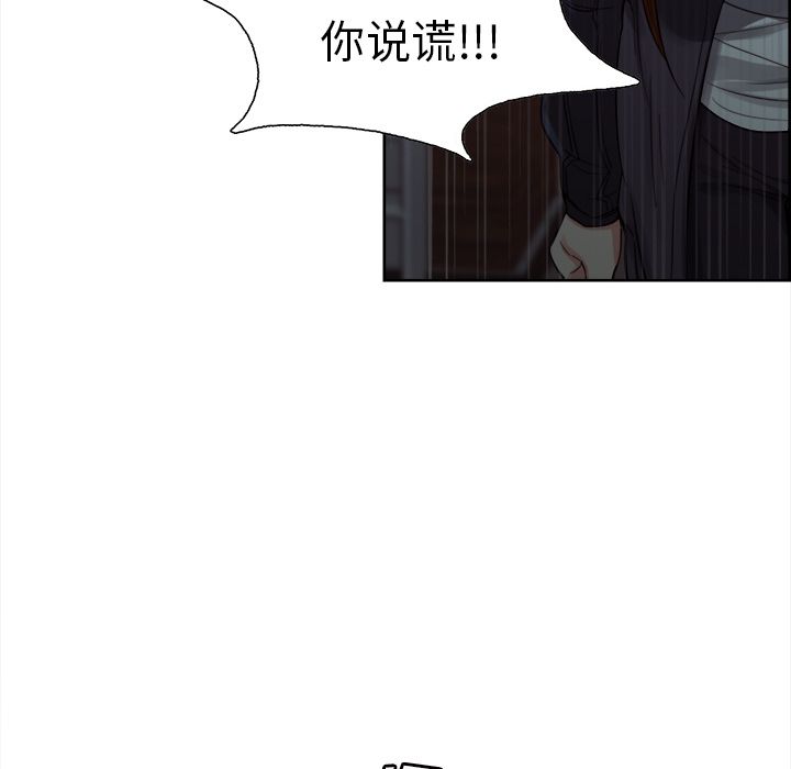 21P - 岳母家的刺激生活