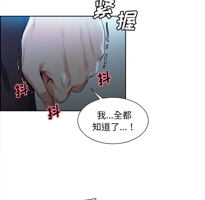 22P - 岳母家的刺激生活