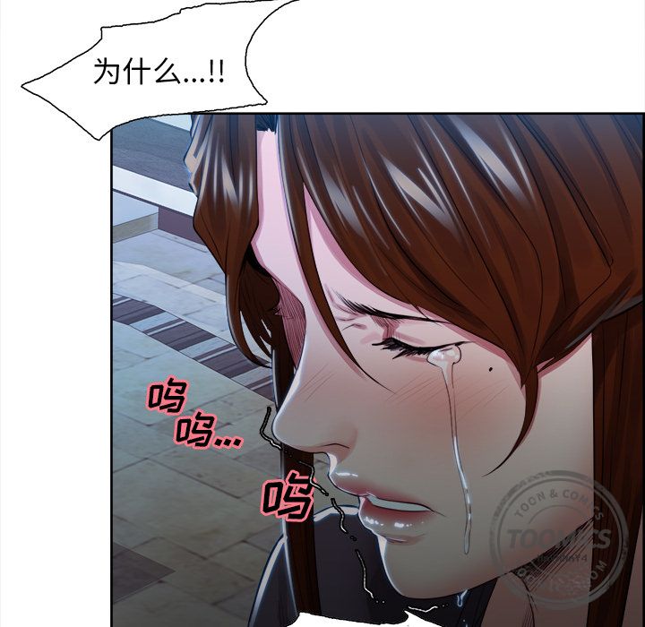 23P - 岳母家的刺激生活