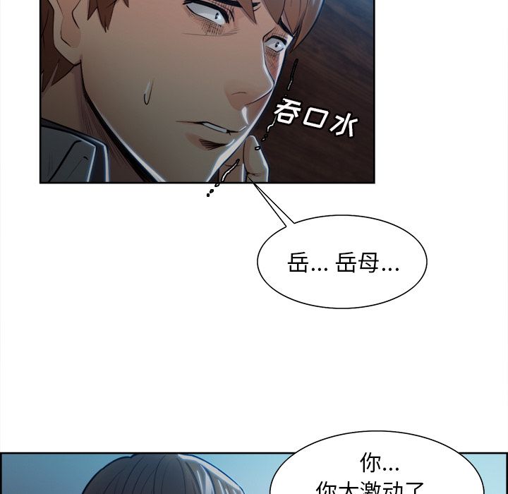 25P - 岳母家的刺激生活