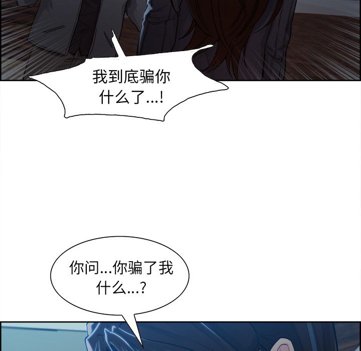 33P - 岳母家的刺激生活