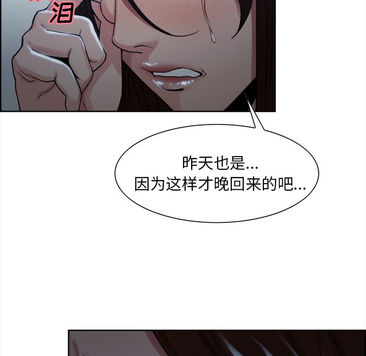 39P - 岳母家的刺激生活