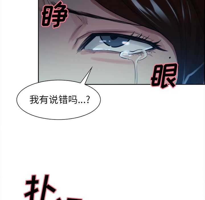 40P - 岳母家的刺激生活