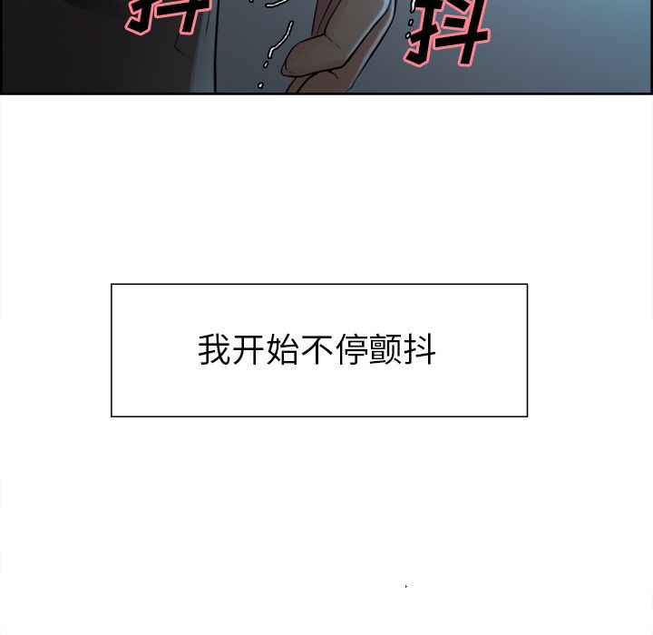 43P - 岳母家的刺激生活