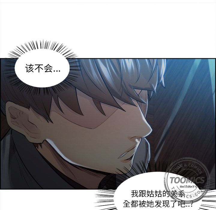 47P - 岳母家的刺激生活