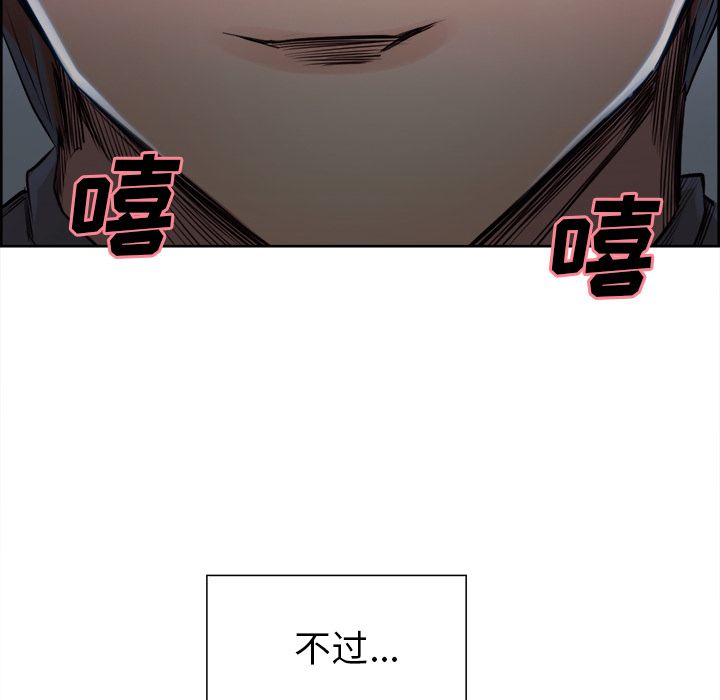 54P - 岳母家的刺激生活