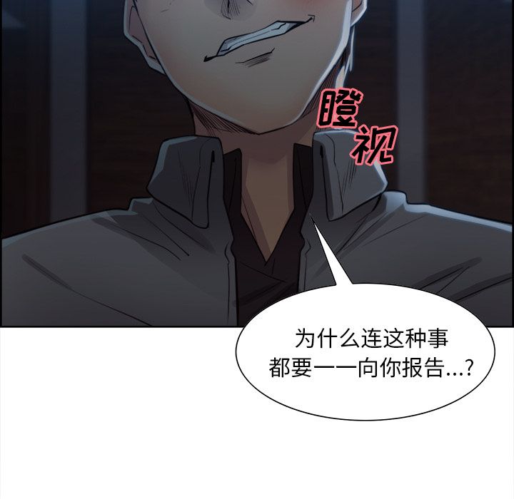 56P - 岳母家的刺激生活