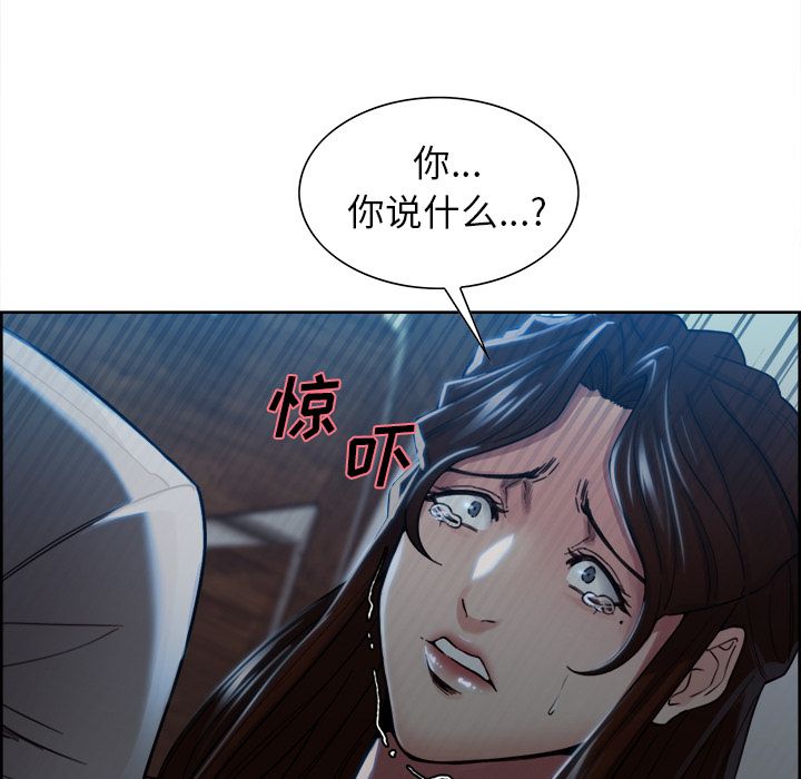 57P - 岳母家的刺激生活