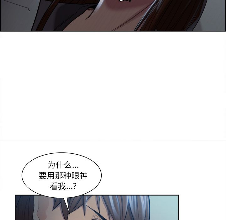 58P - 岳母家的刺激生活