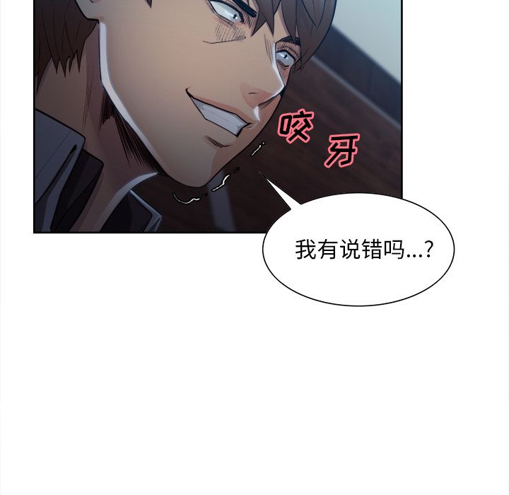 59P - 岳母家的刺激生活