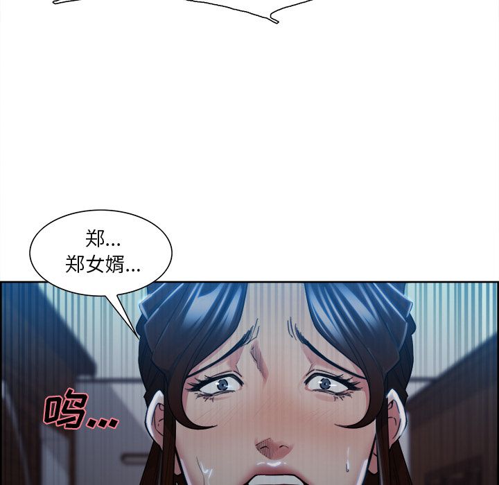 61P - 岳母家的刺激生活