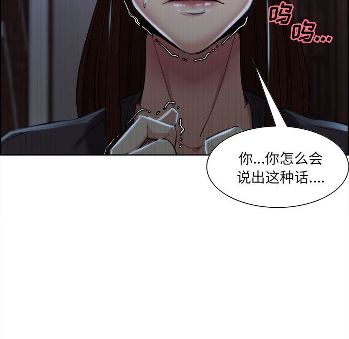 62P - 岳母家的刺激生活