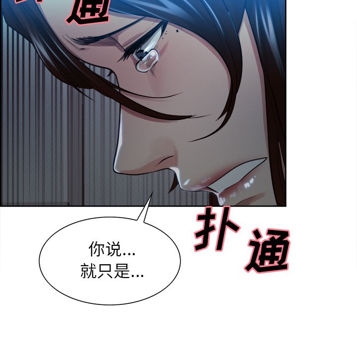 65P - 岳母家的刺激生活
