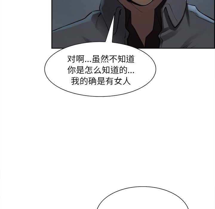 67P - 岳母家的刺激生活
