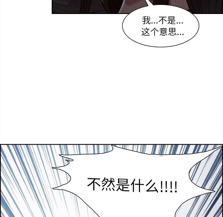 73P - 岳母家的刺激生活