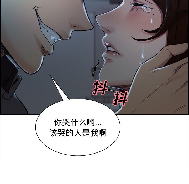 81P - 岳母家的刺激生活