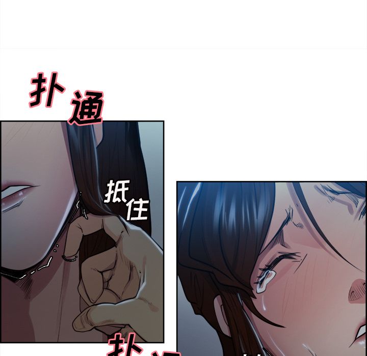 82P - 岳母家的刺激生活