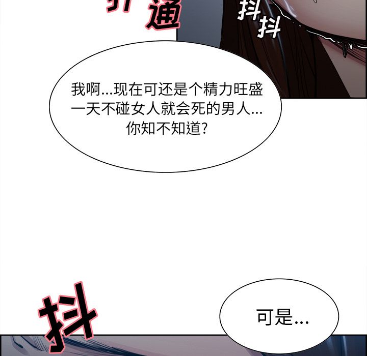 83P - 岳母家的刺激生活