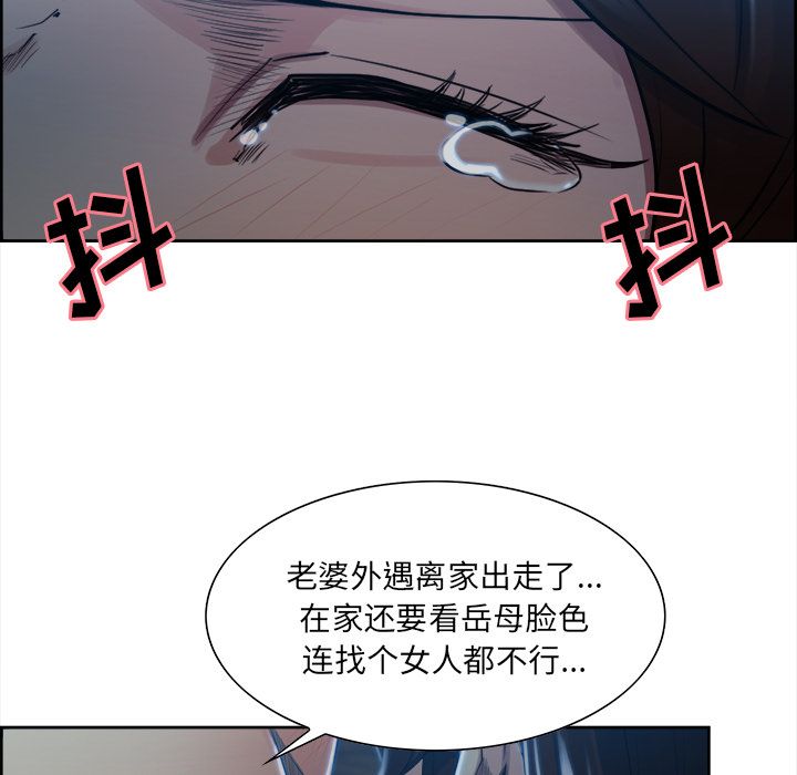 84P - 岳母家的刺激生活