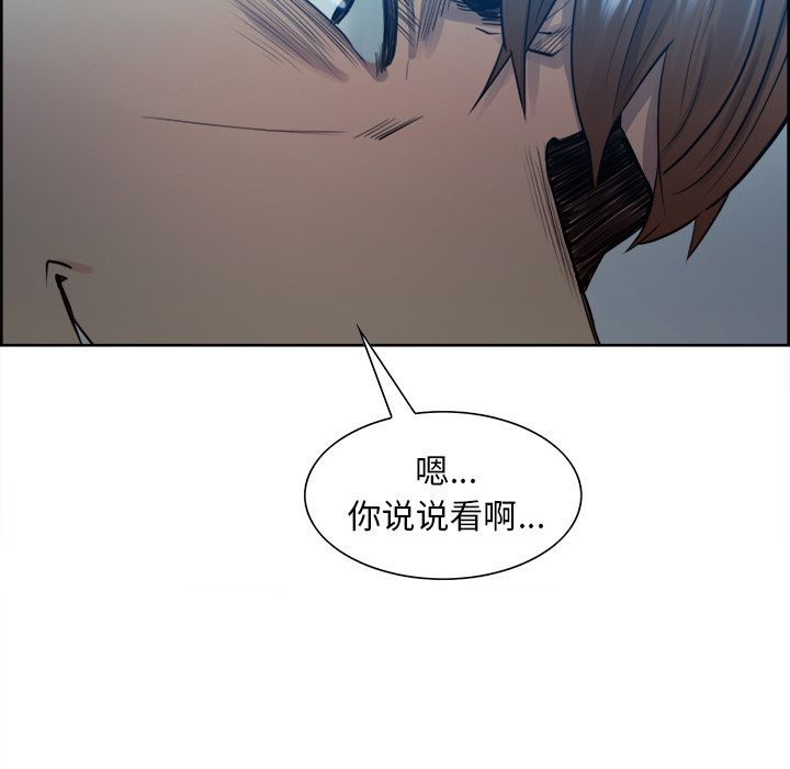 90P - 岳母家的刺激生活