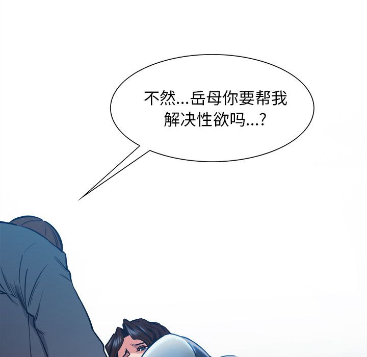 91P - 岳母家的刺激生活