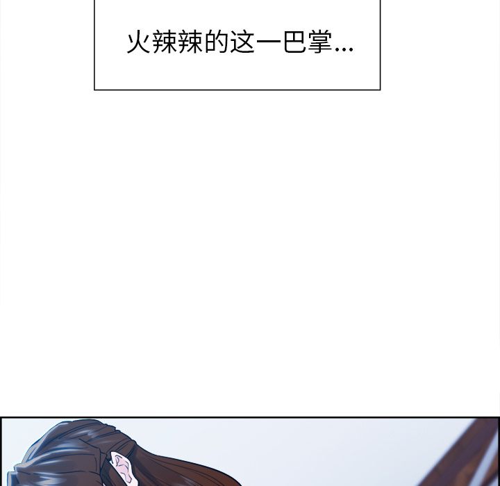 9P - 岳母家的刺激生活