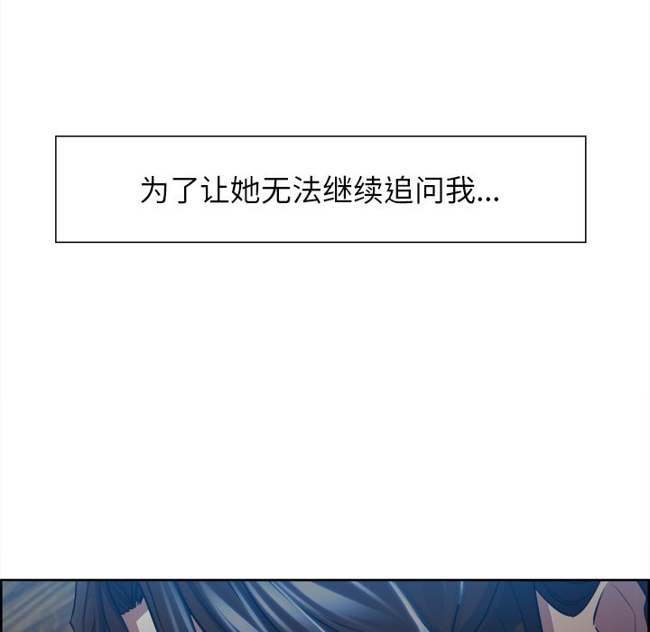11P - 岳母家的刺激生活