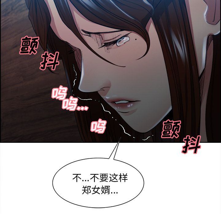 12P - 岳母家的刺激生活