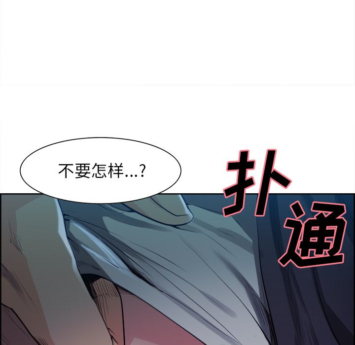 13P - 岳母家的刺激生活