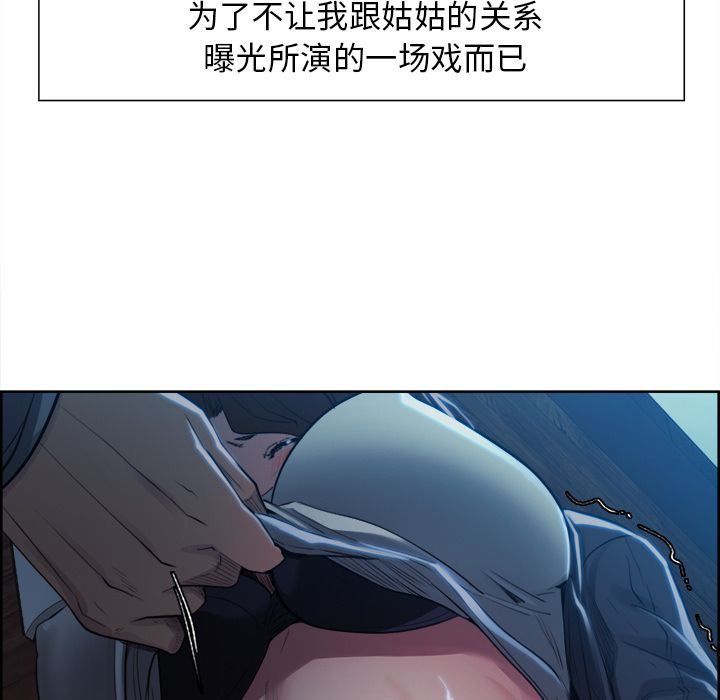 15P - 岳母家的刺激生活