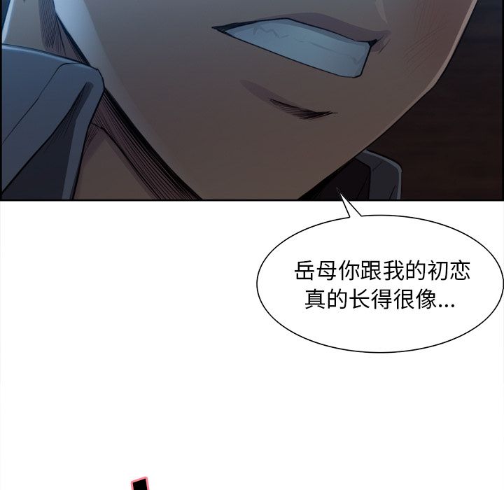 30P - 岳母家的刺激生活