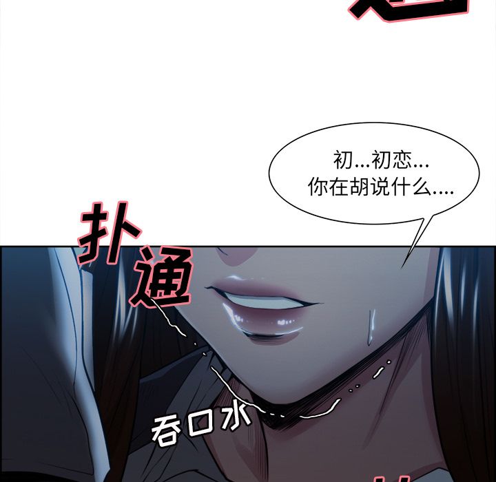 32P - 岳母家的刺激生活