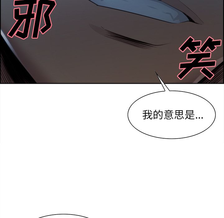 34P - 岳母家的刺激生活