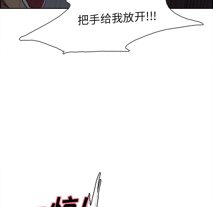 48P - 岳母家的刺激生活