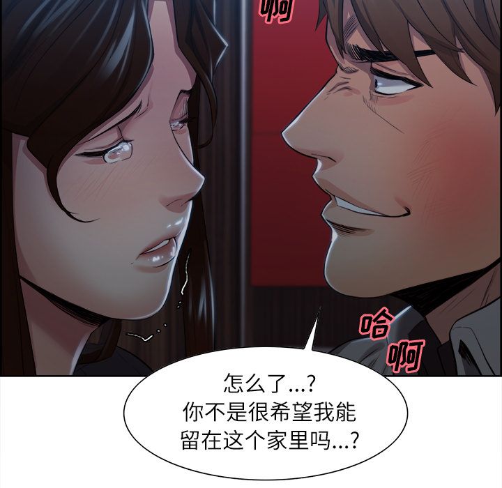 51P - 岳母家的刺激生活
