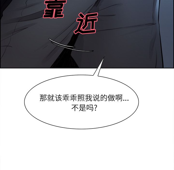 53P - 岳母家的刺激生活