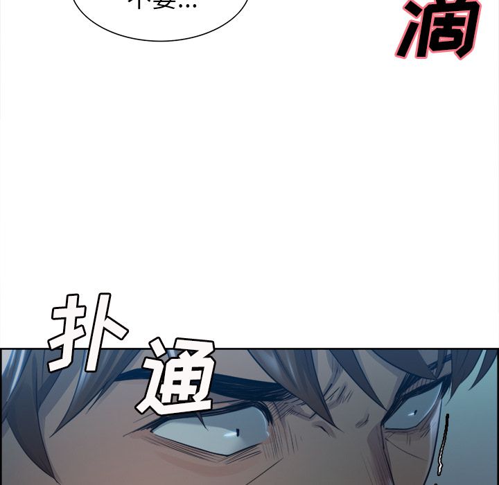 55P - 岳母家的刺激生活
