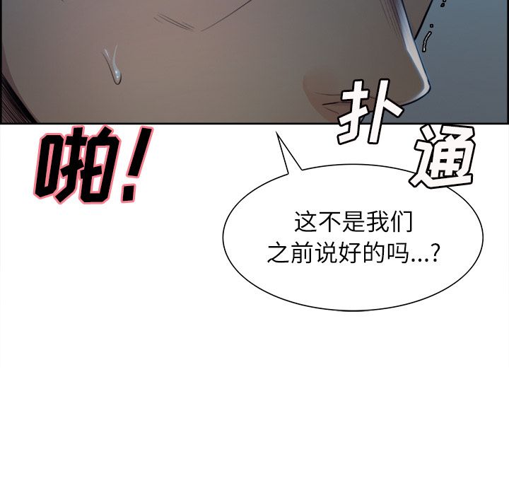 56P - 岳母家的刺激生活