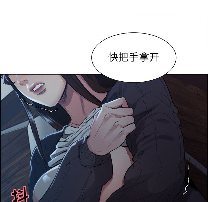 59P - 岳母家的刺激生活