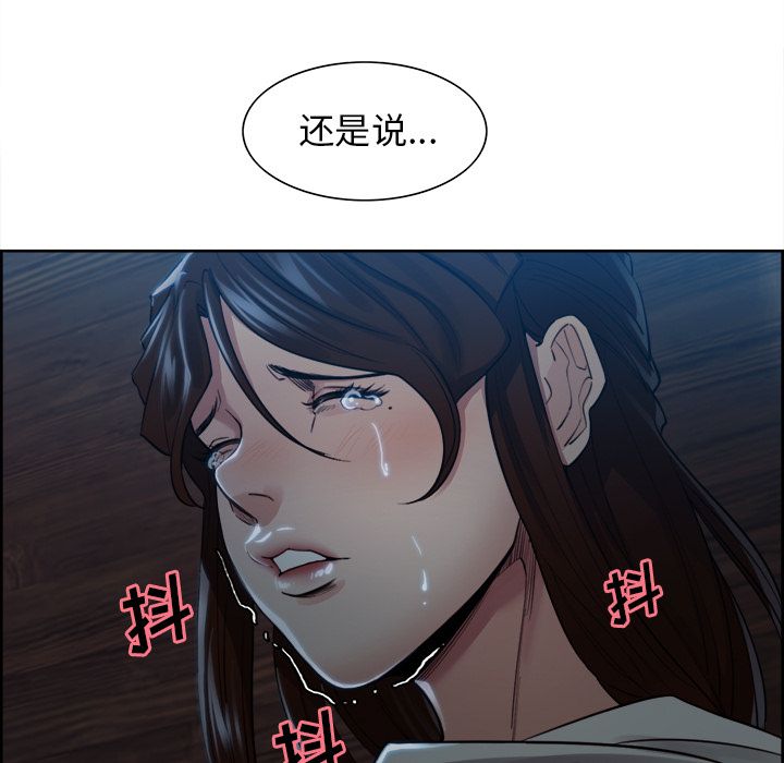75P - 岳母家的刺激生活