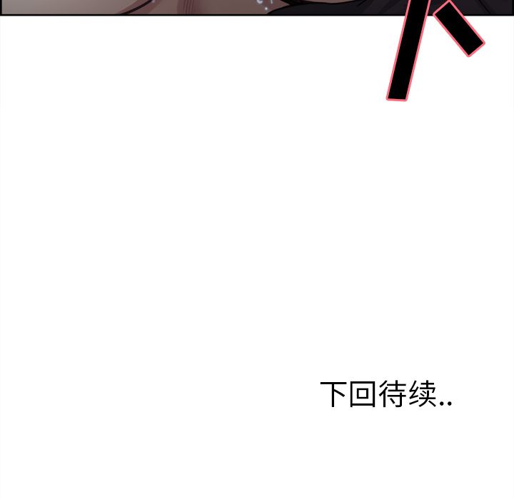 86P - 岳母家的刺激生活