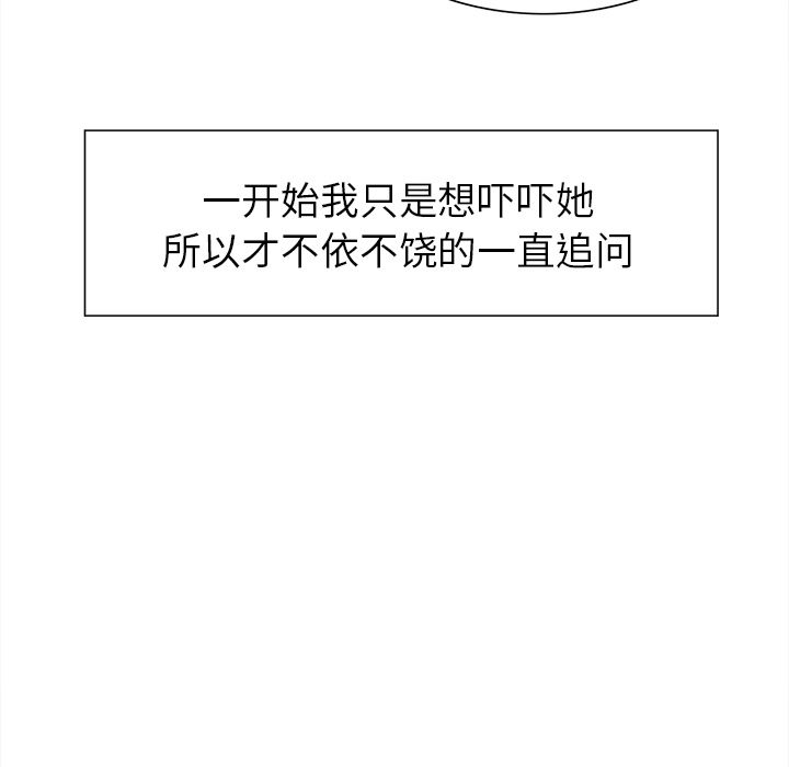 8P - 岳母家的刺激生活