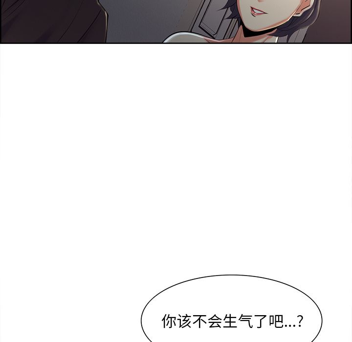 101P - 岳母家的刺激生活