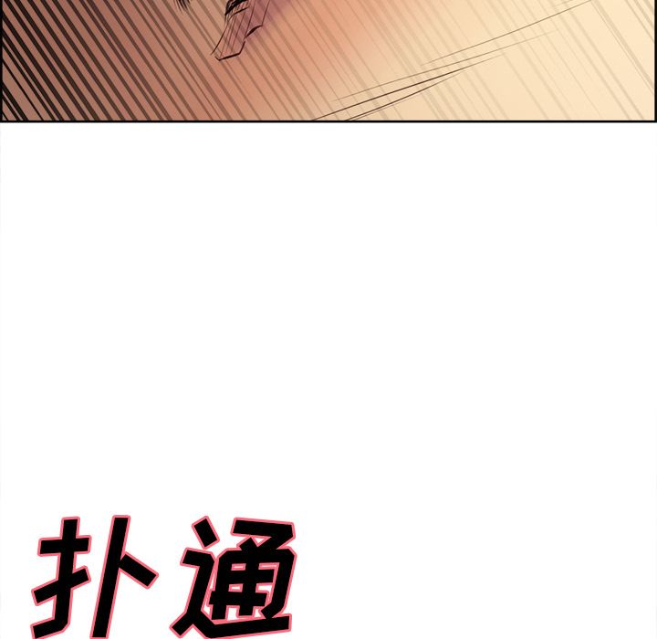 108P - 岳母家的刺激生活